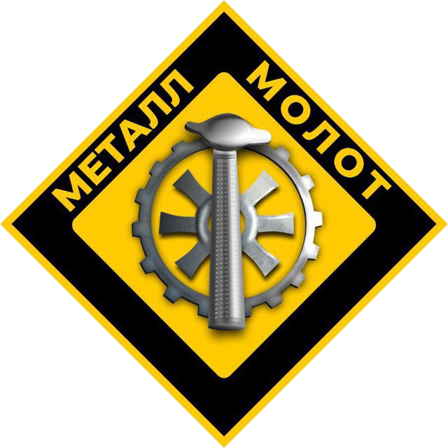 МеталлМолот